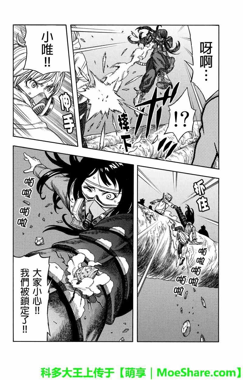 第78话