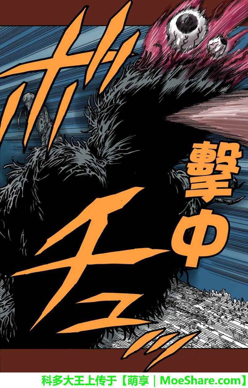 第79话