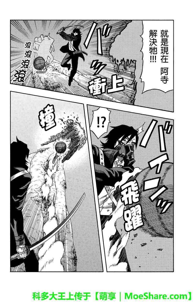 第79话