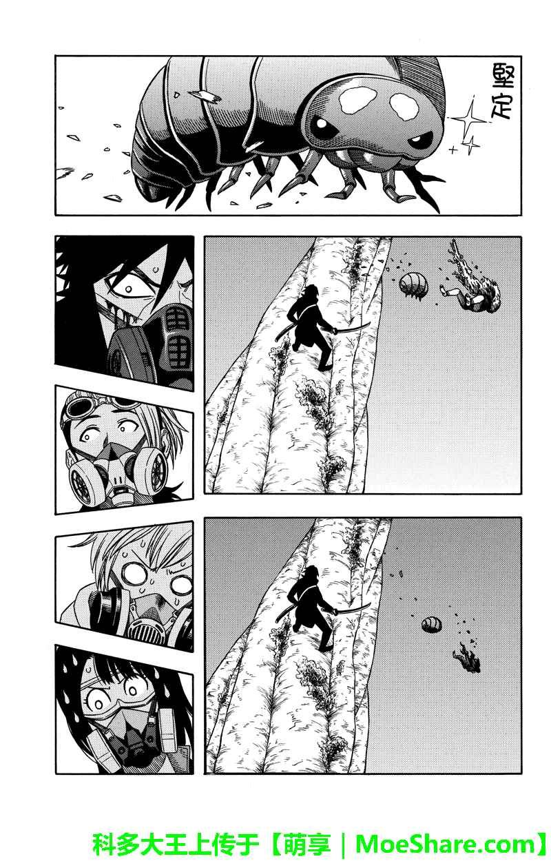 第79话