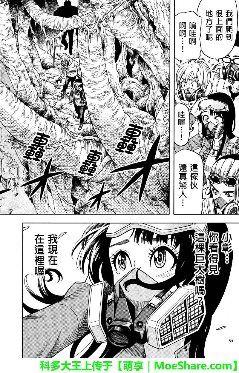 第80话