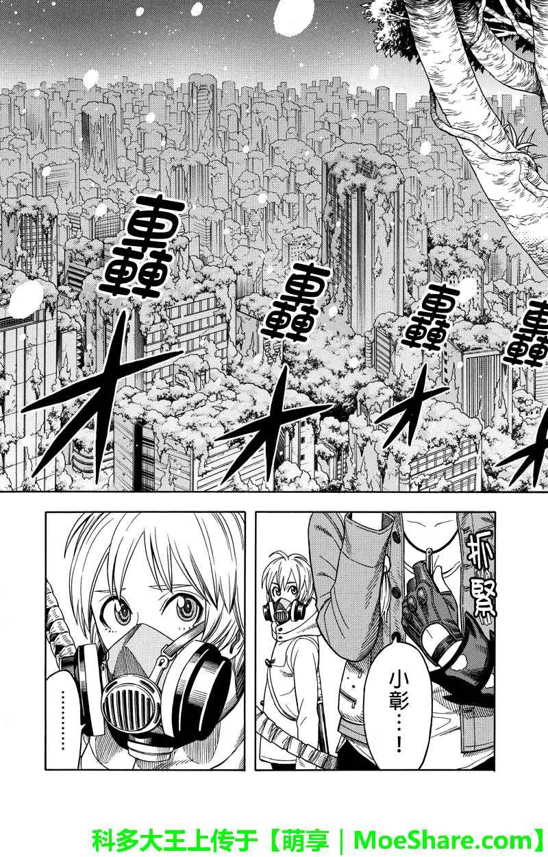 第80话