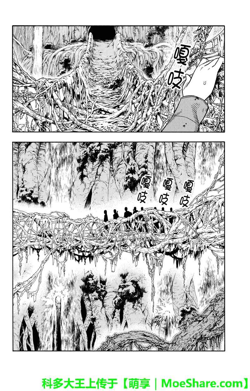 第80话