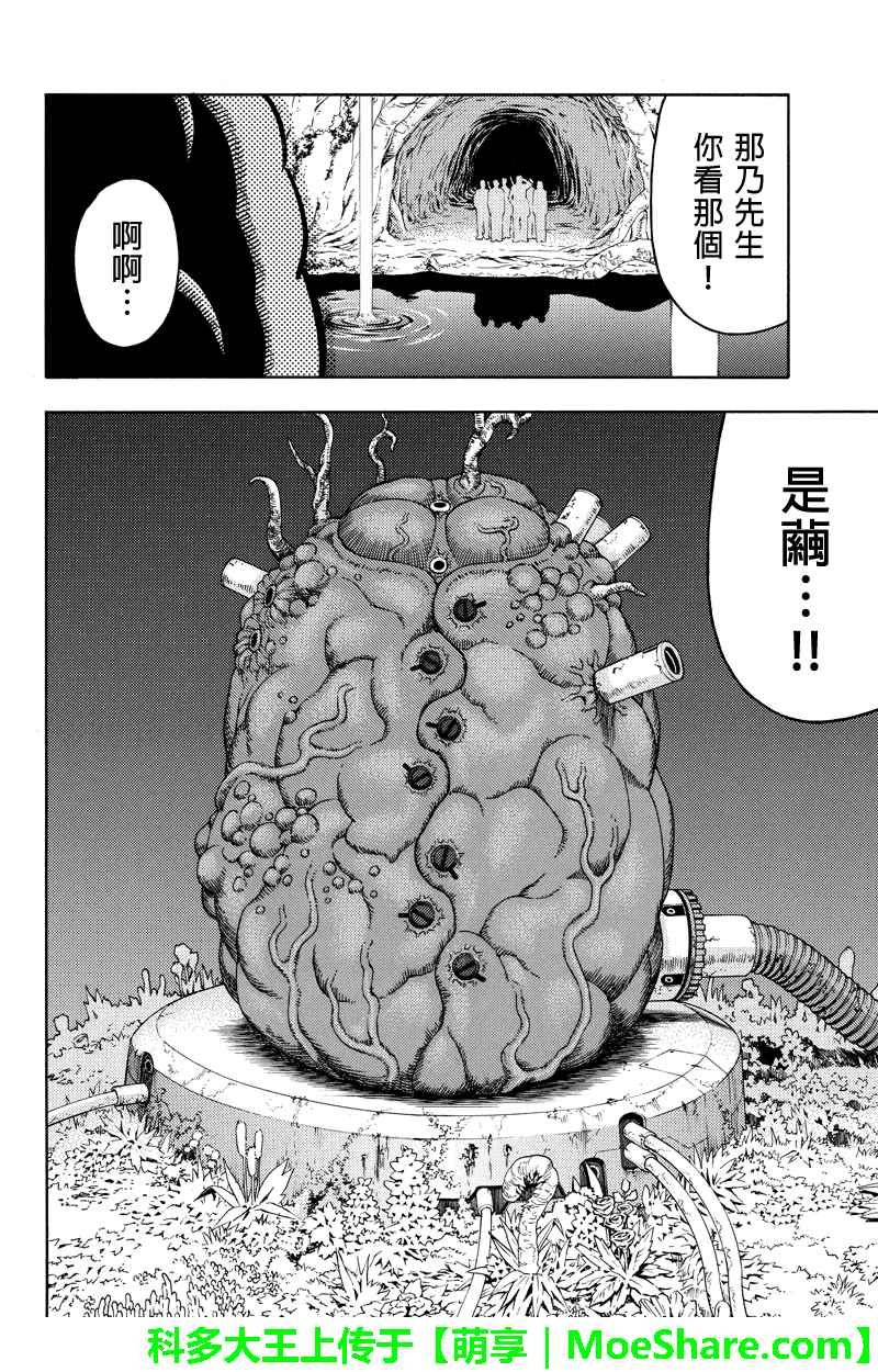 第80话