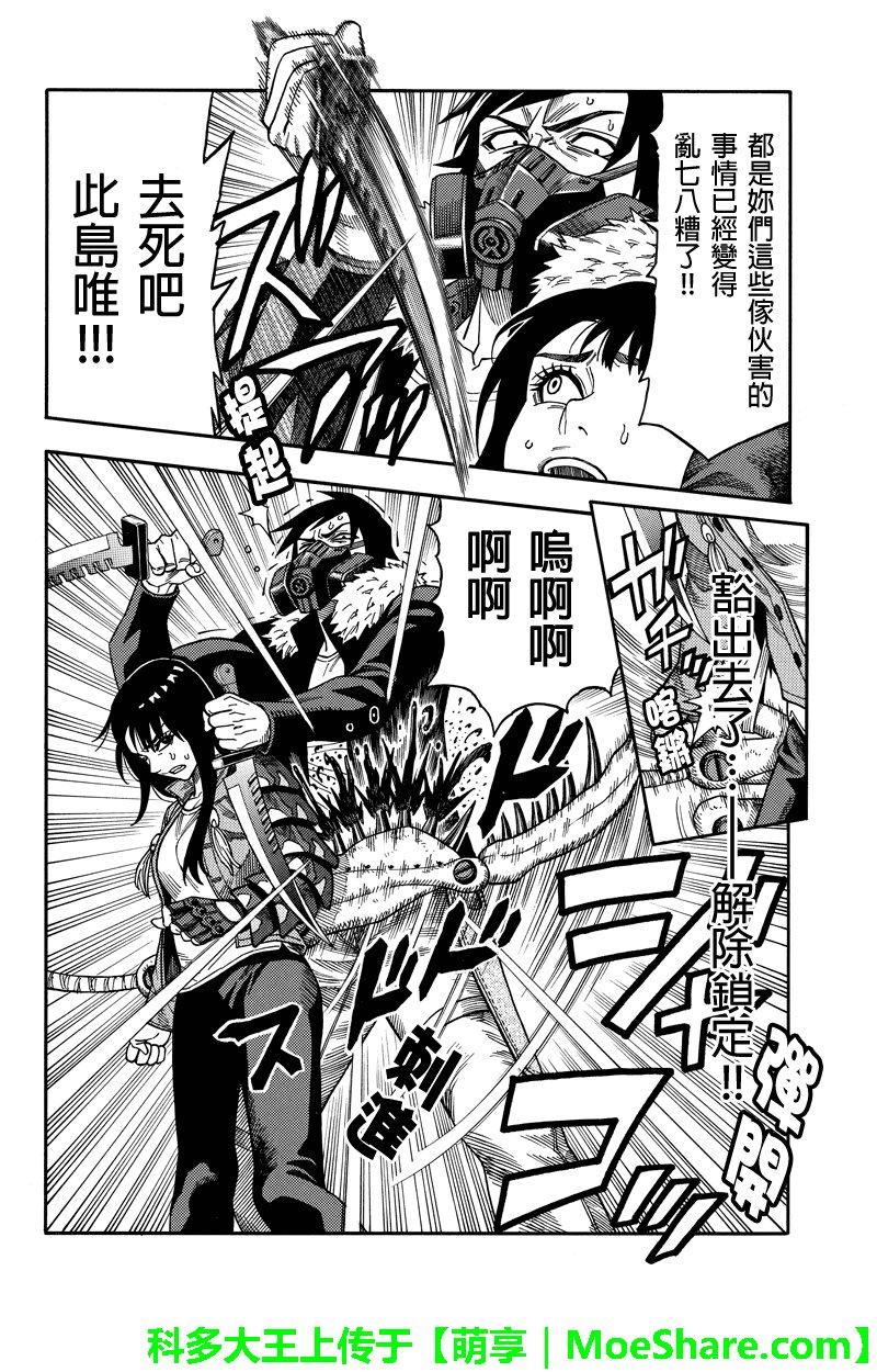 第82话