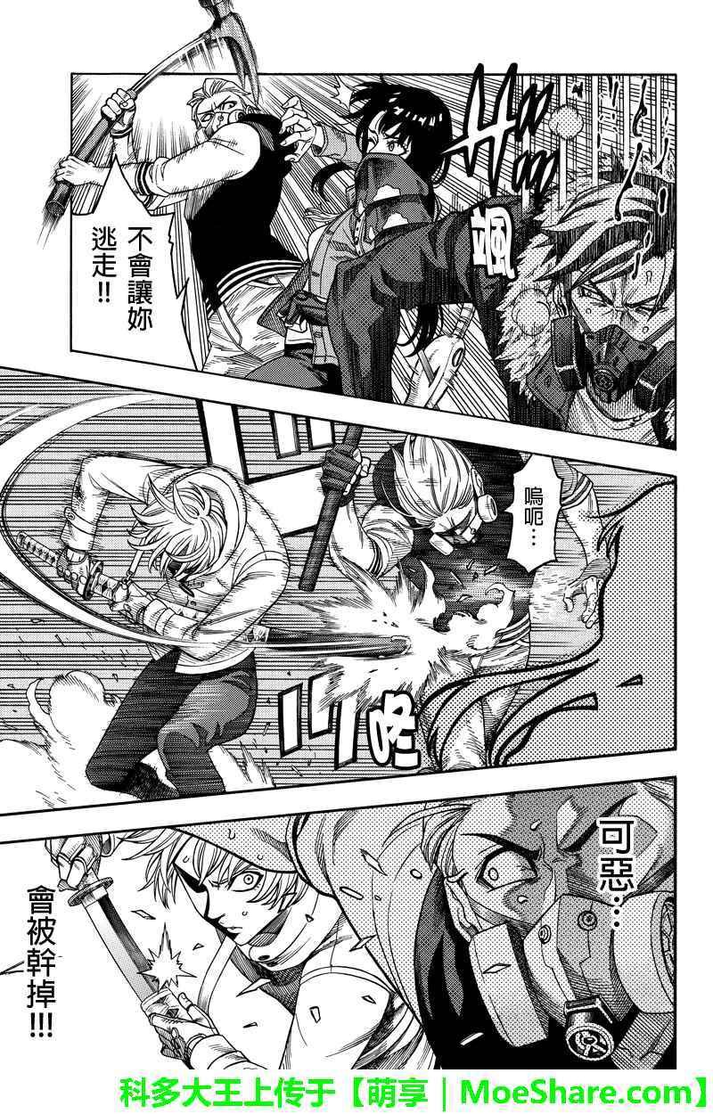第82话