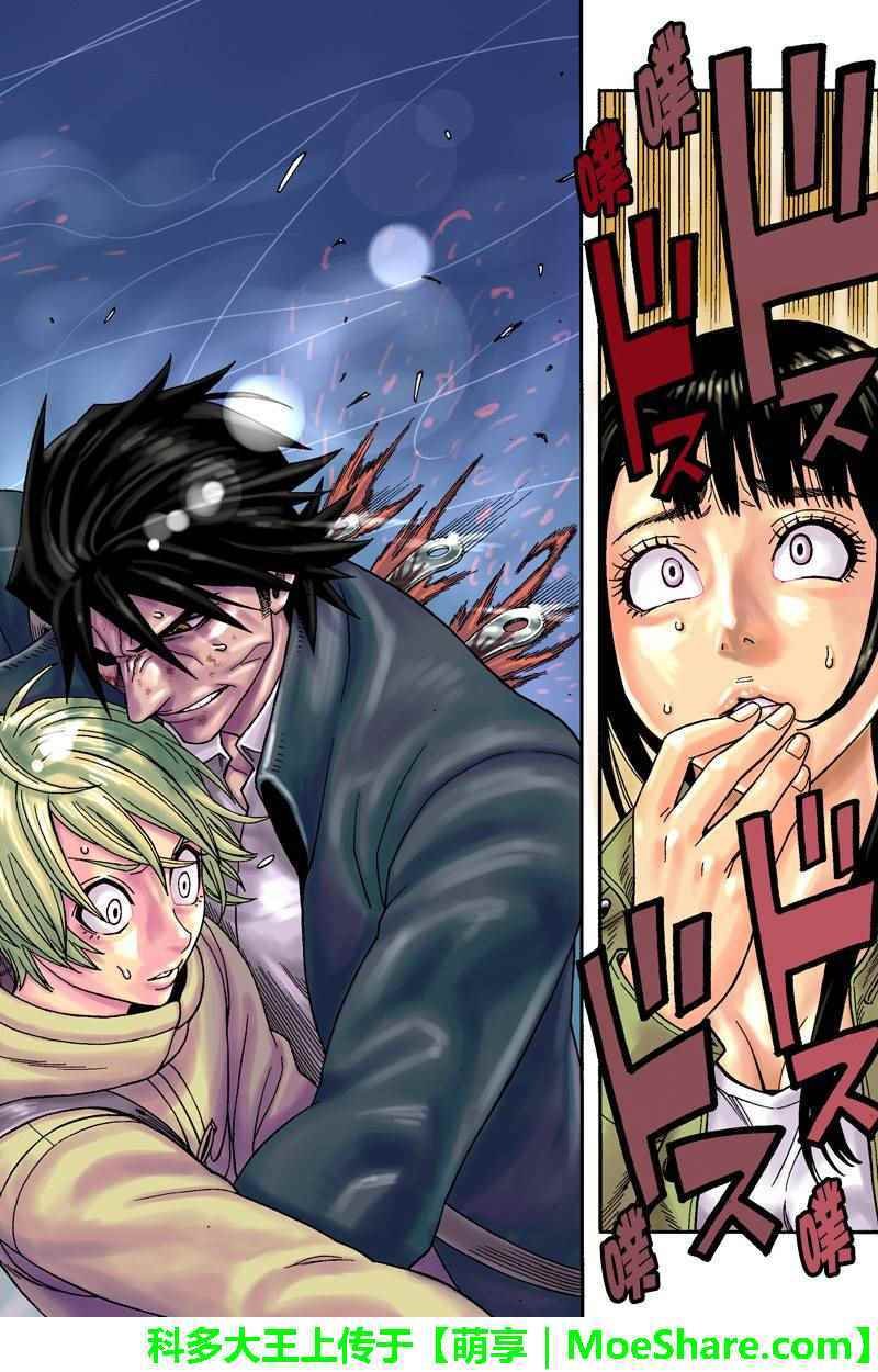 第82话
