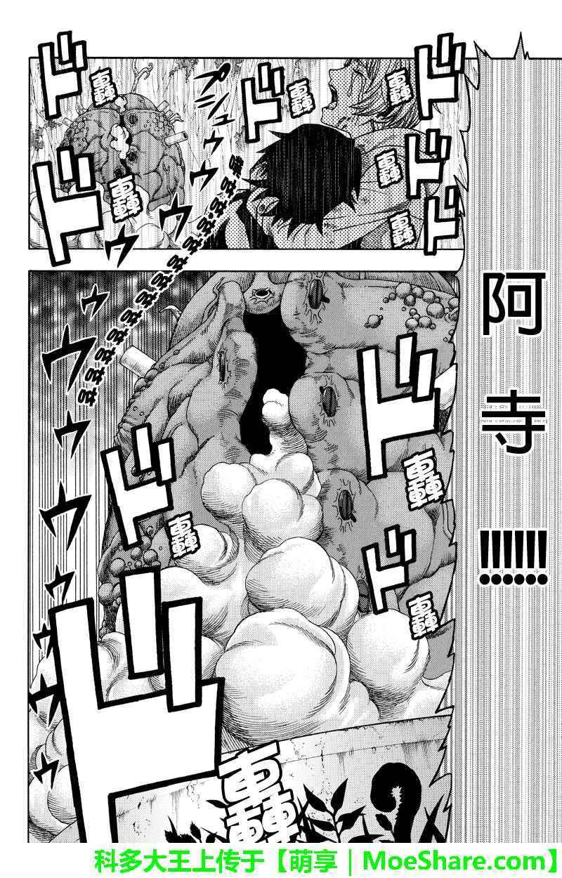 第82话