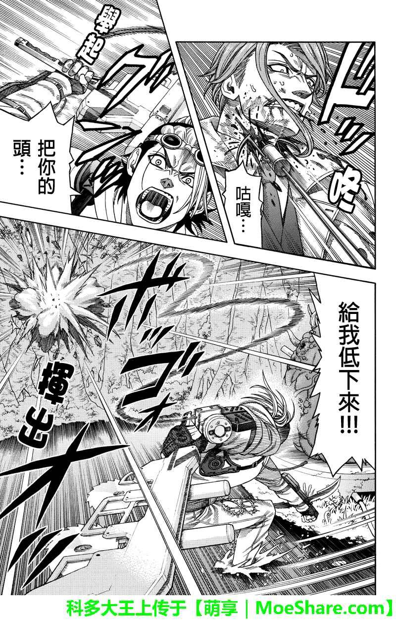 第83话