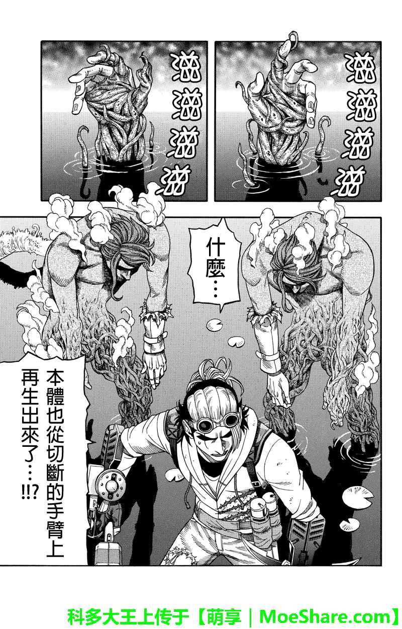 第83话