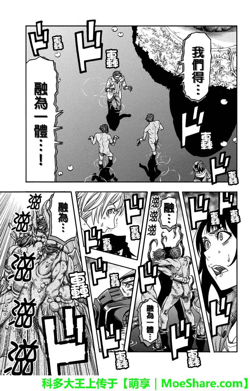 第83话