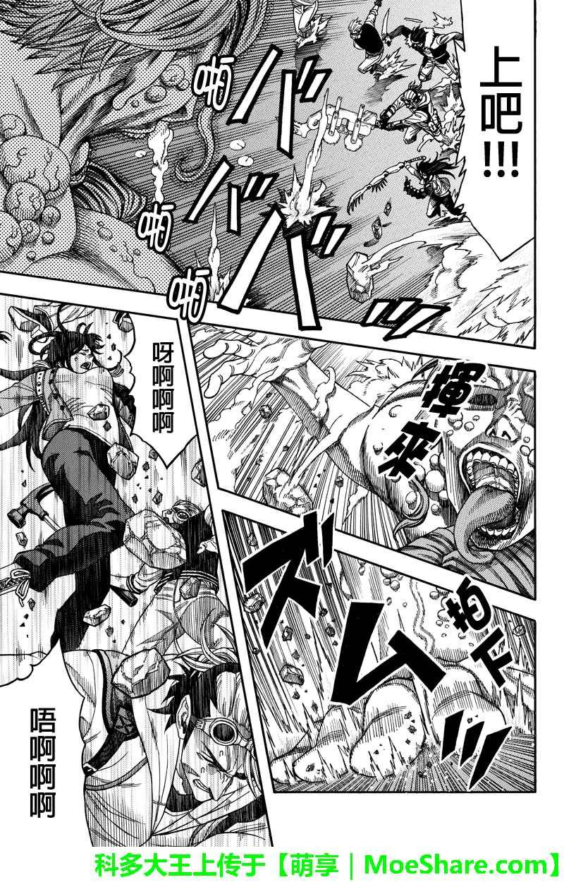 第84话