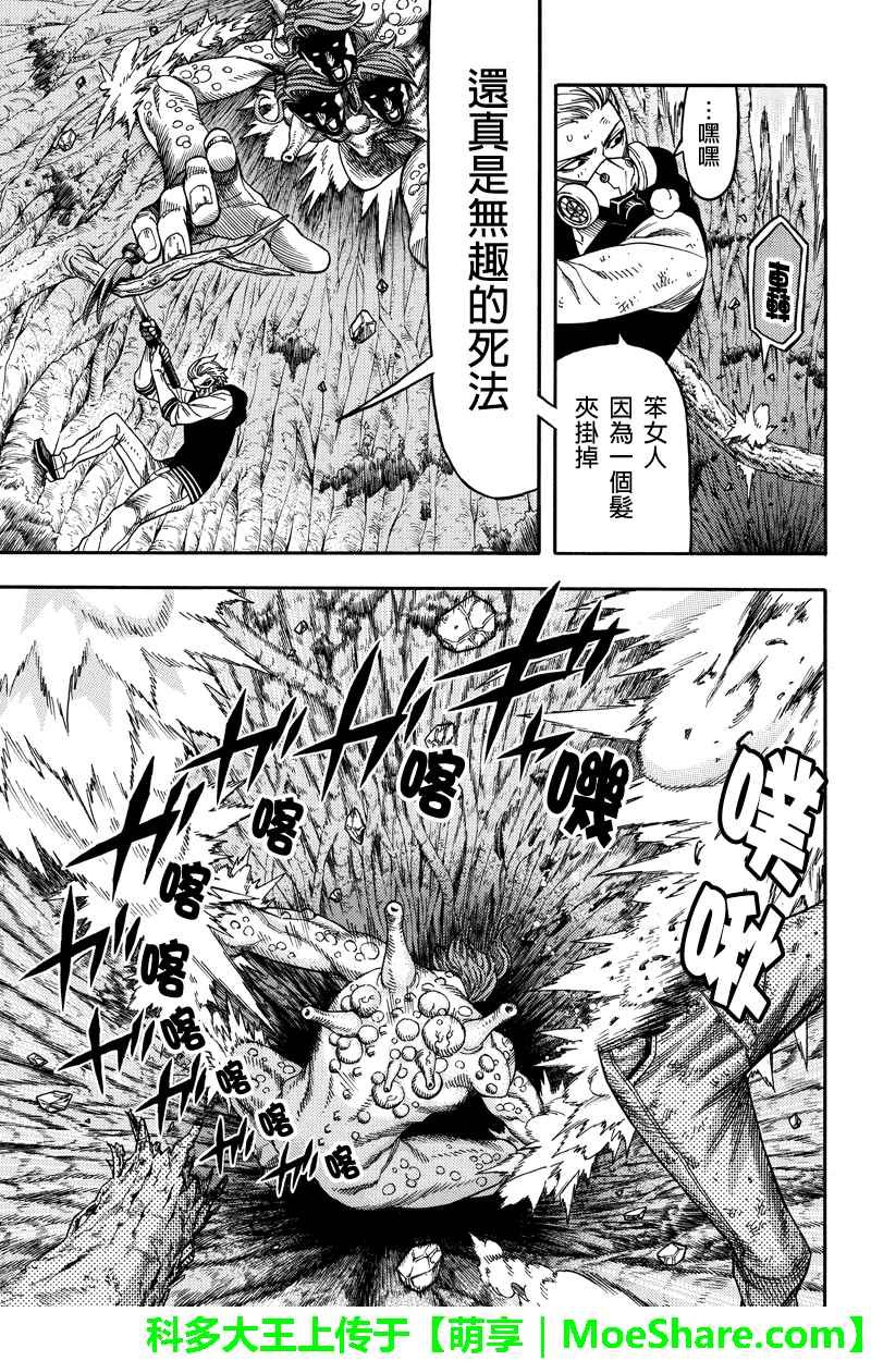 第85话
