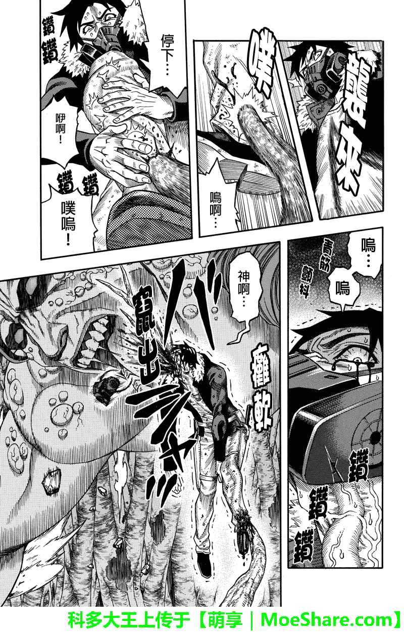 第85话