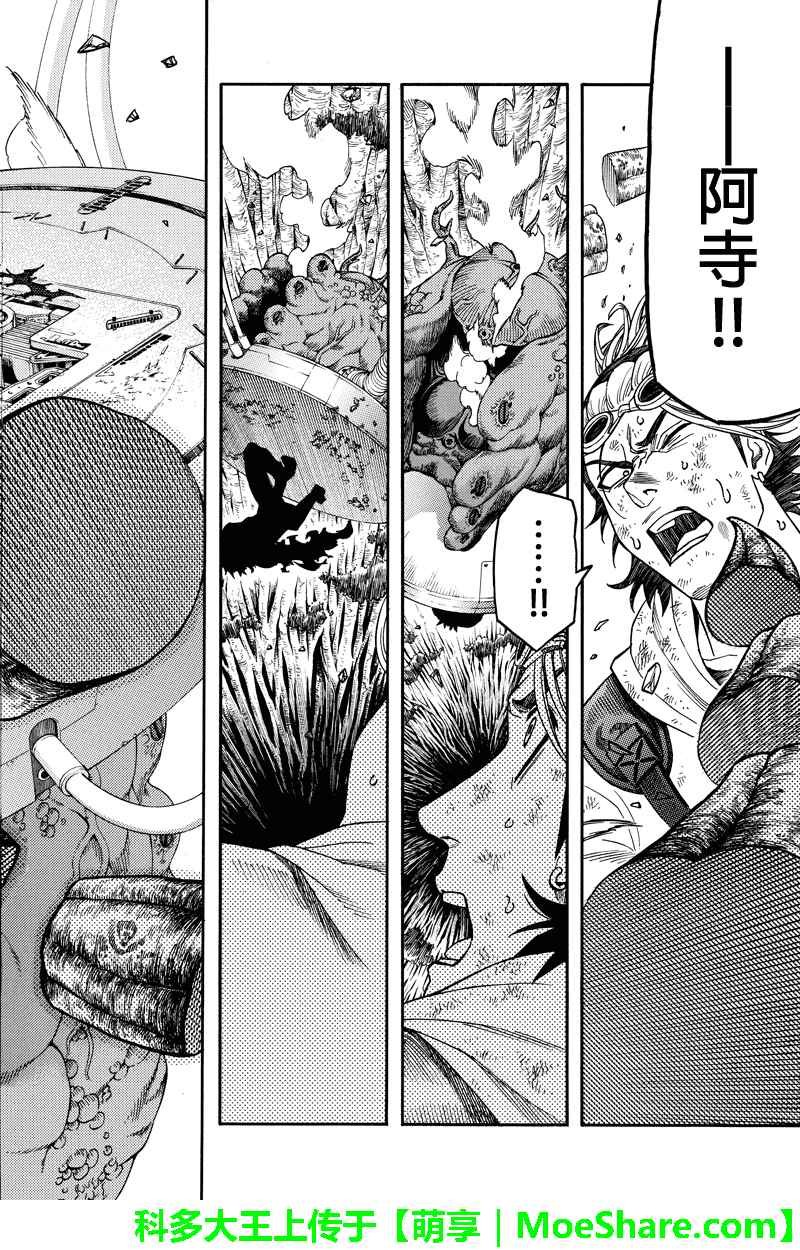 第85话