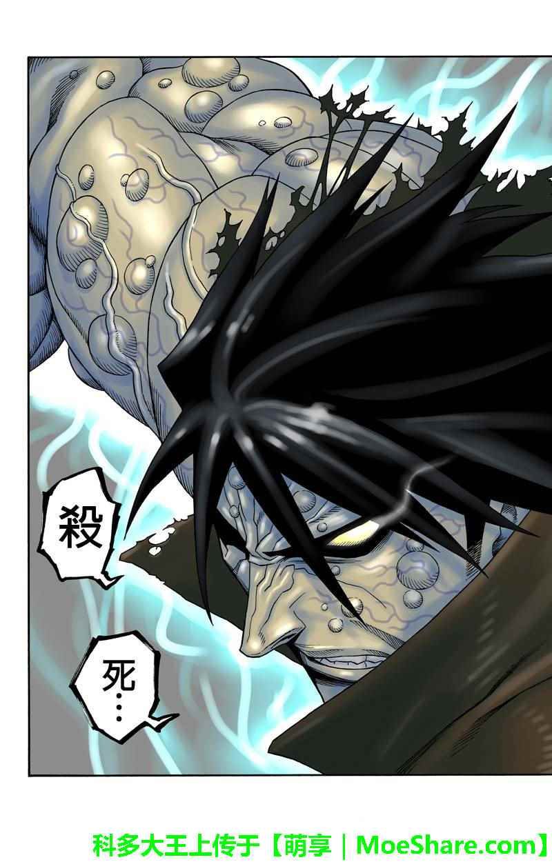 第85话