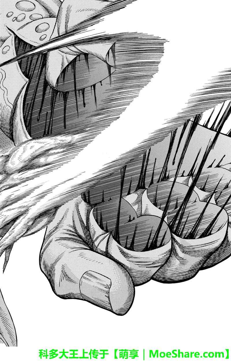第86话