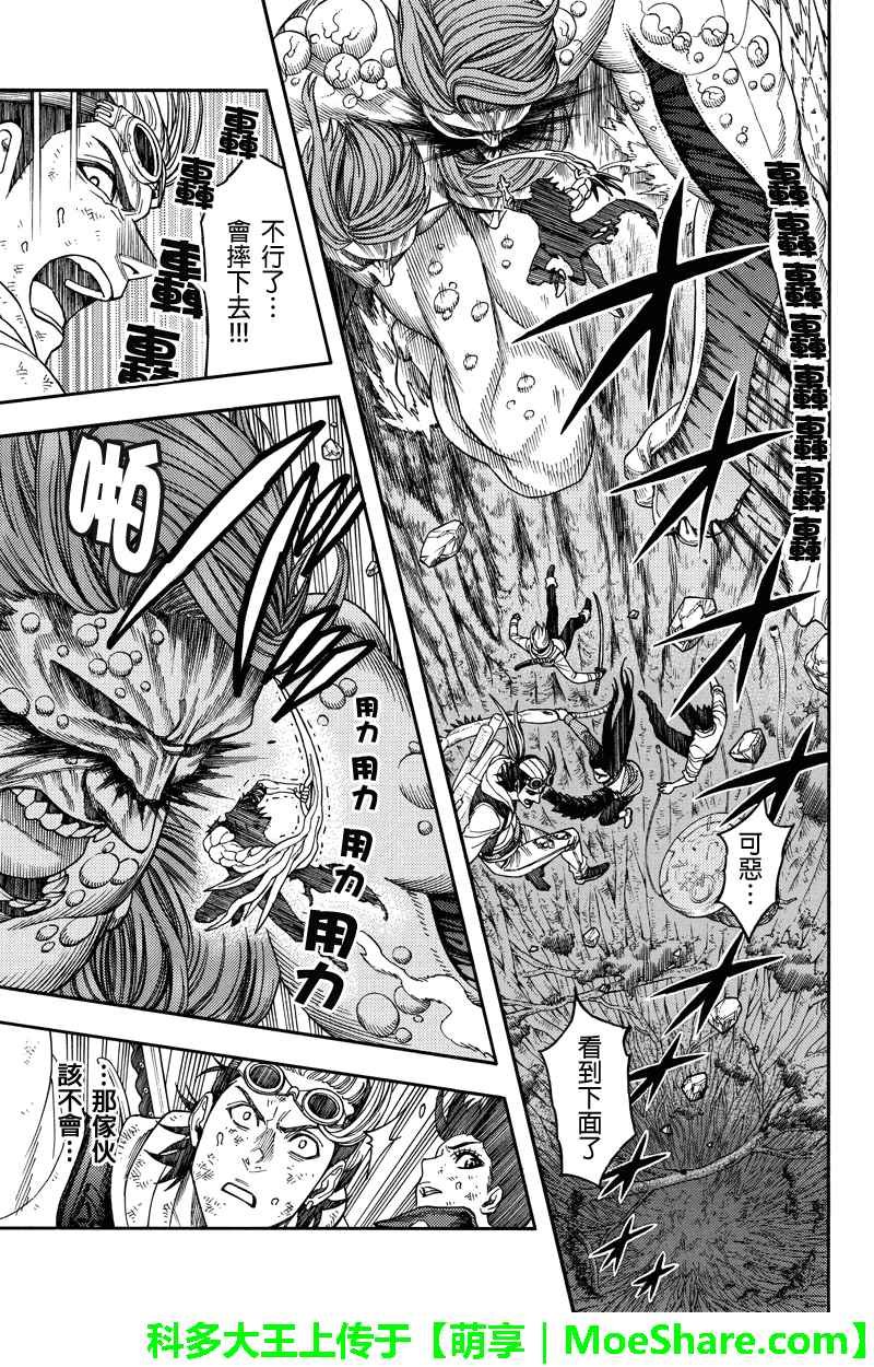 第86话