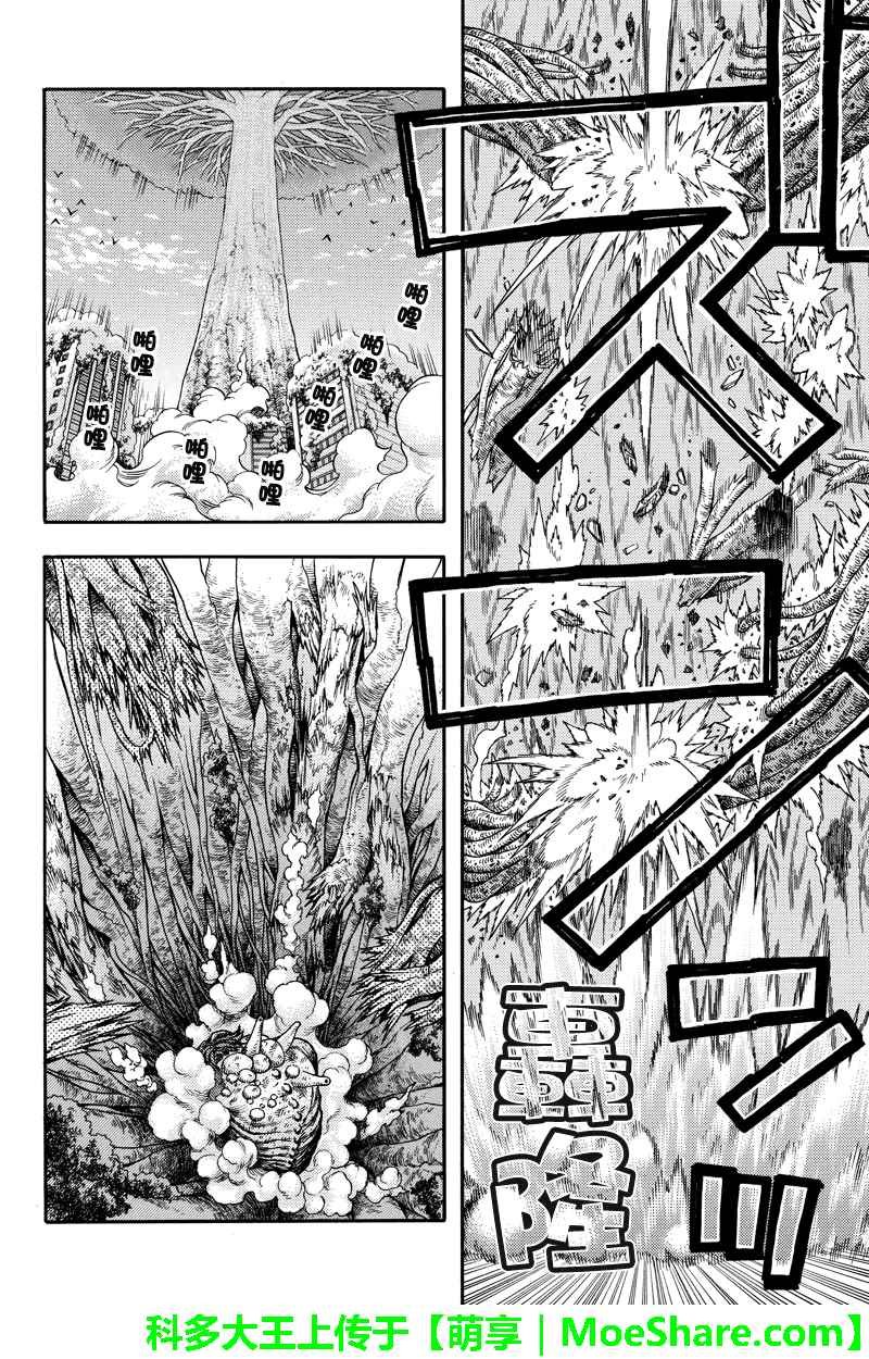 第86话