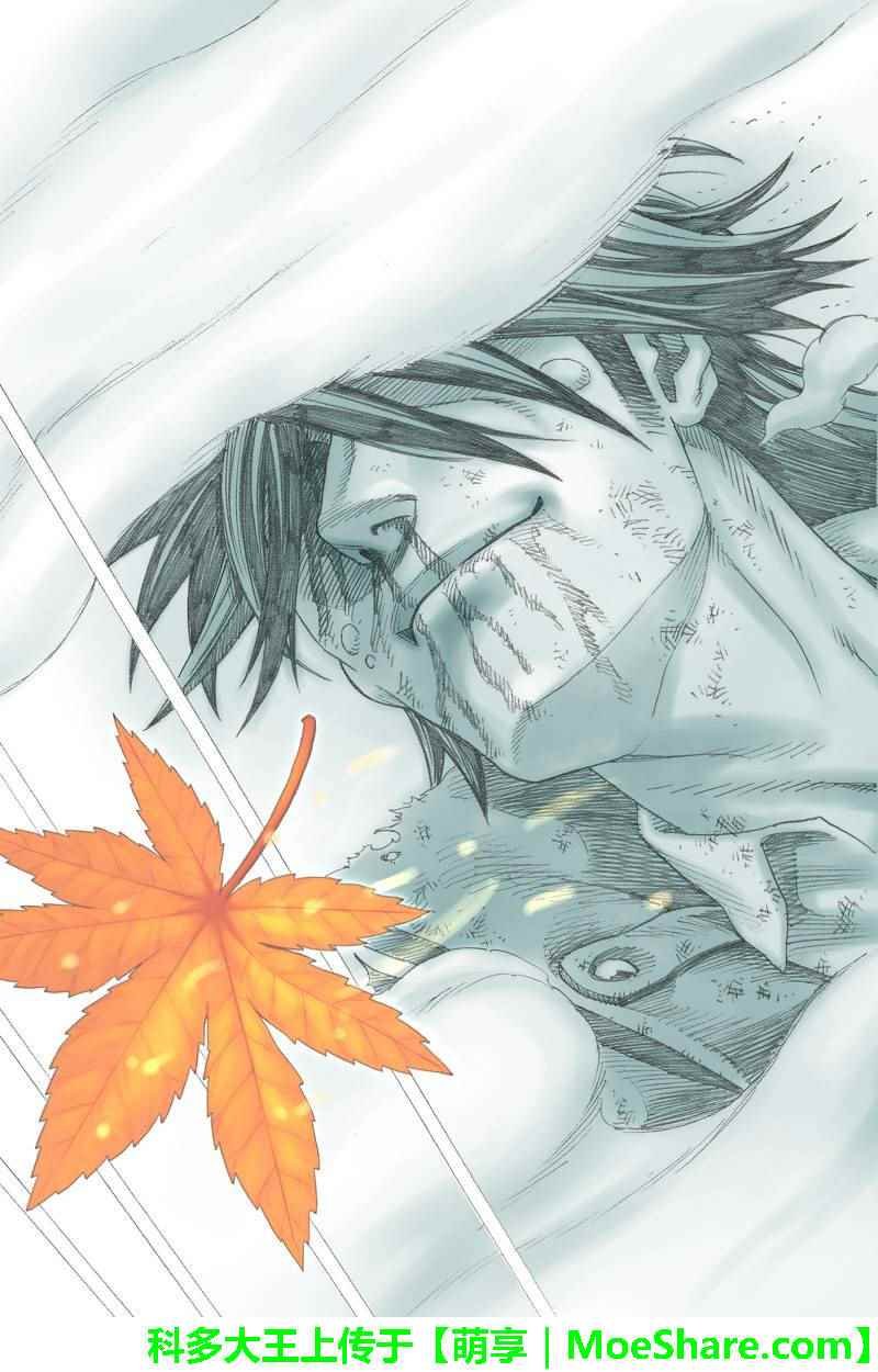 第88话