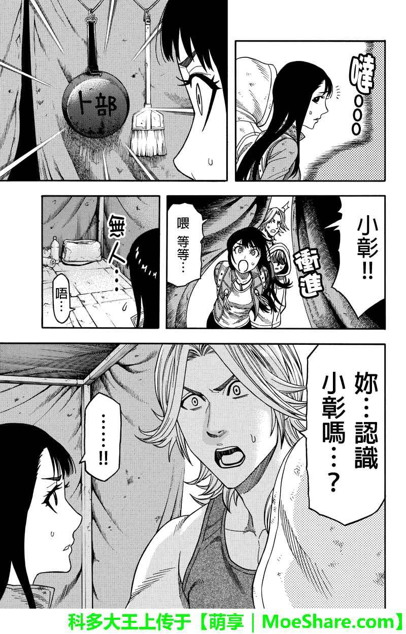 第89话
