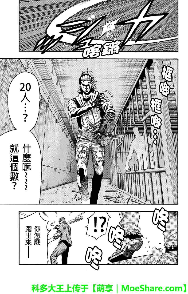 第89话