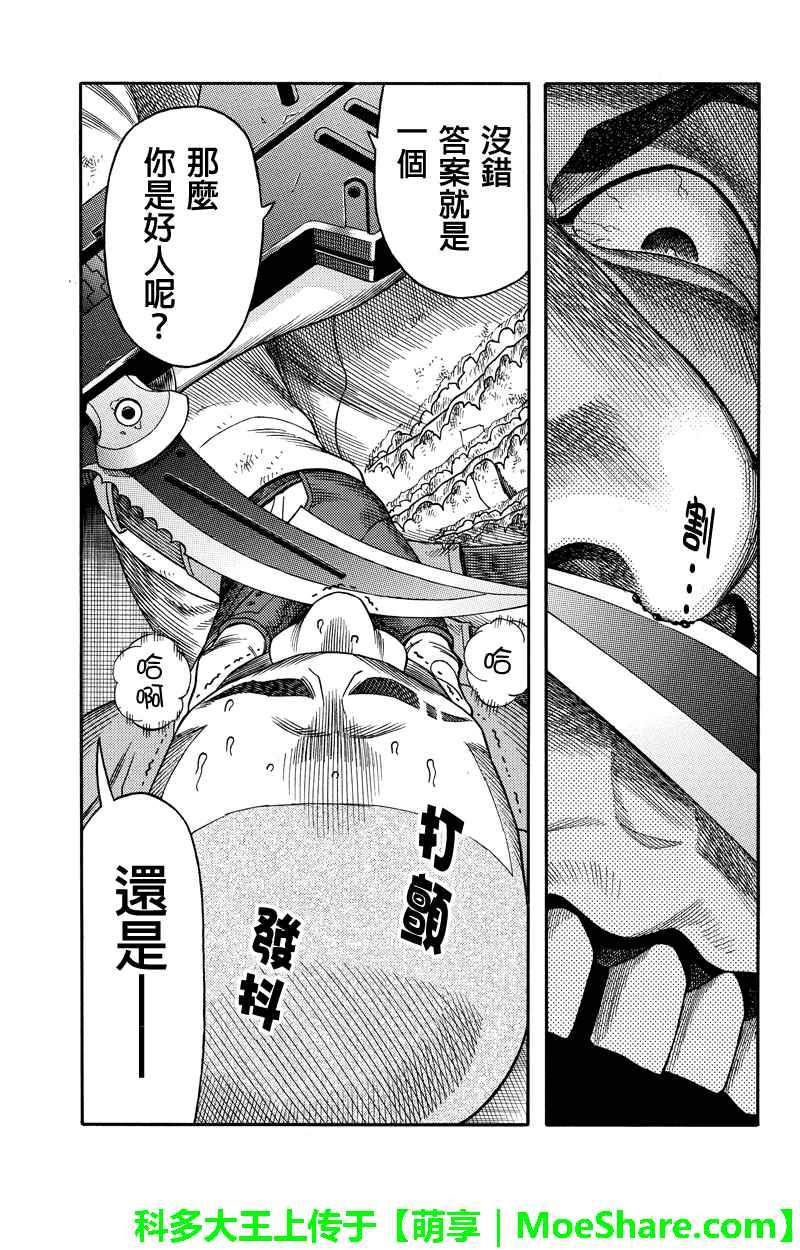 第89话