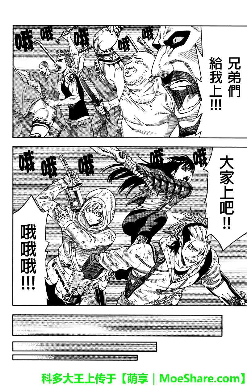 第90话