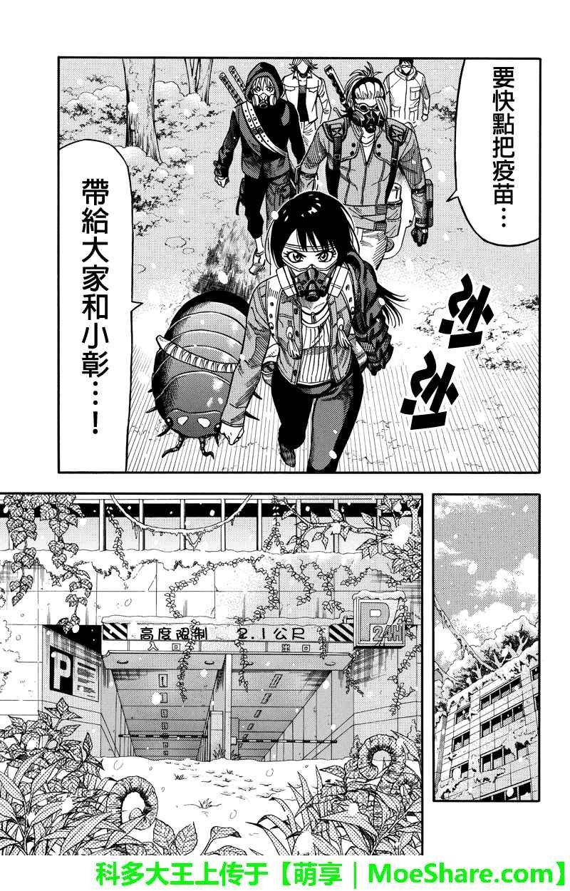 第91话