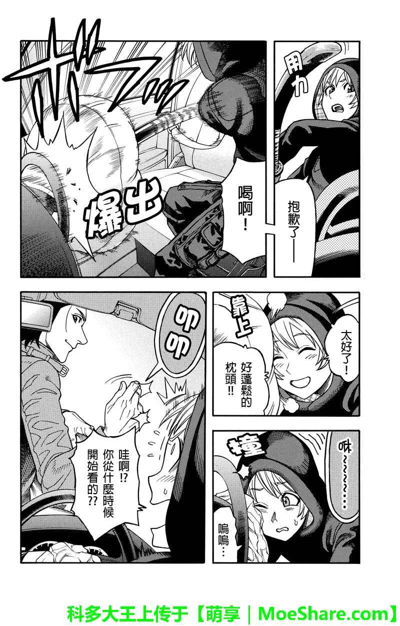 第91话