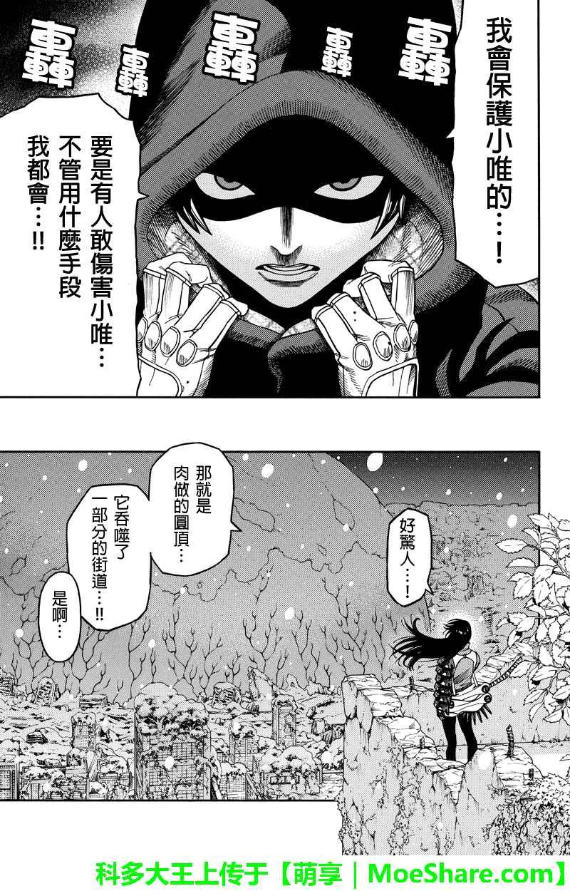 第91话