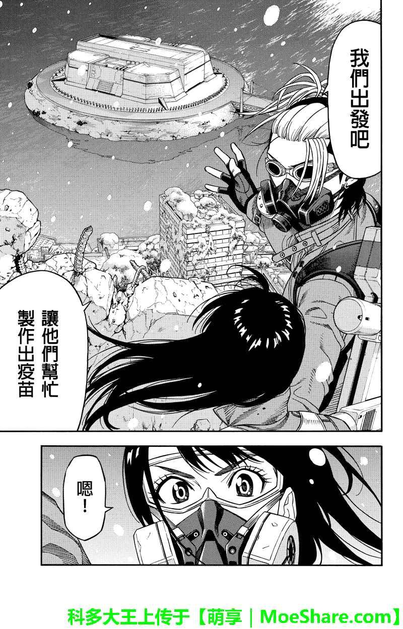 第91话