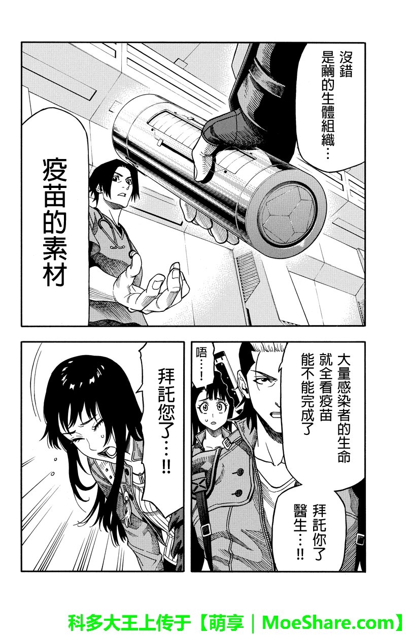 第92话