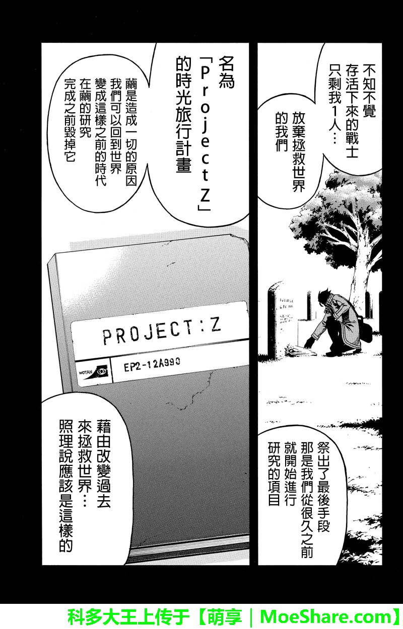 第93话