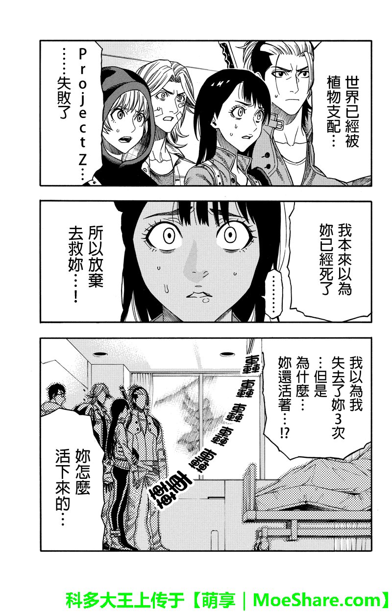 第93话