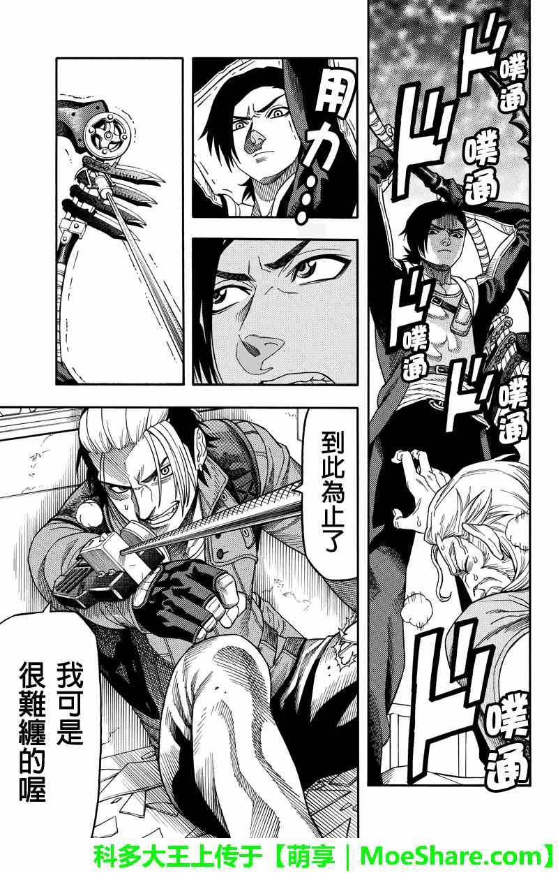 第94话