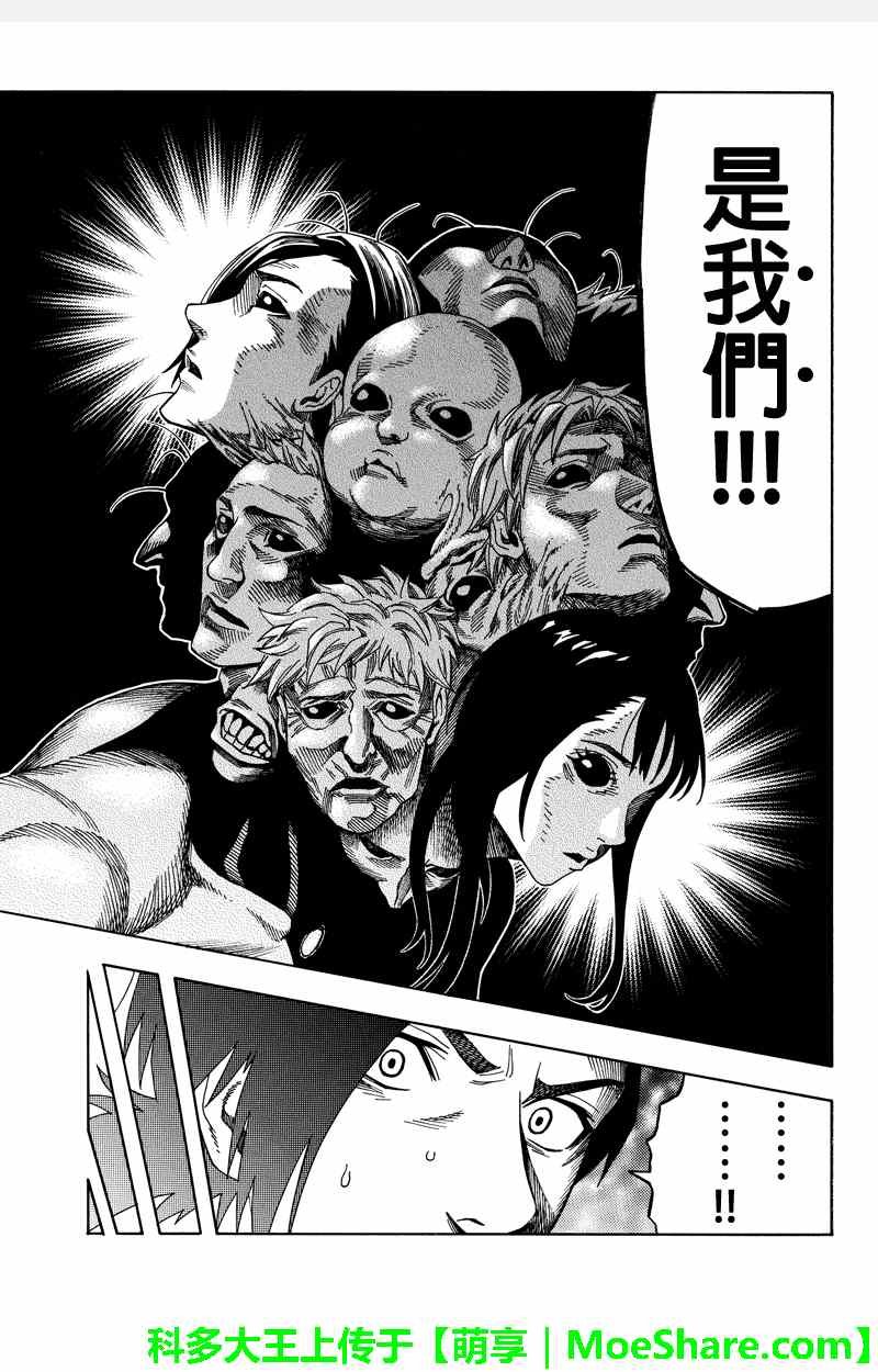 第94话