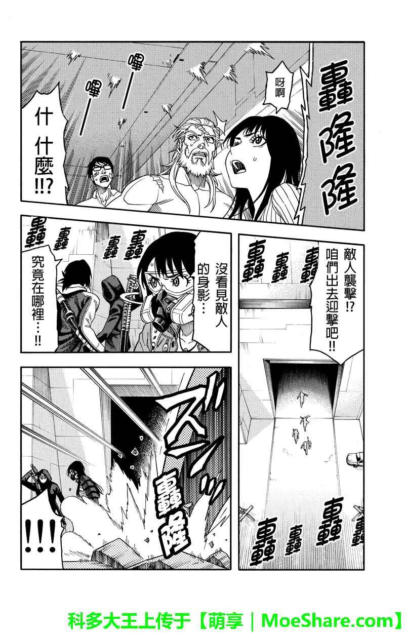 第95话