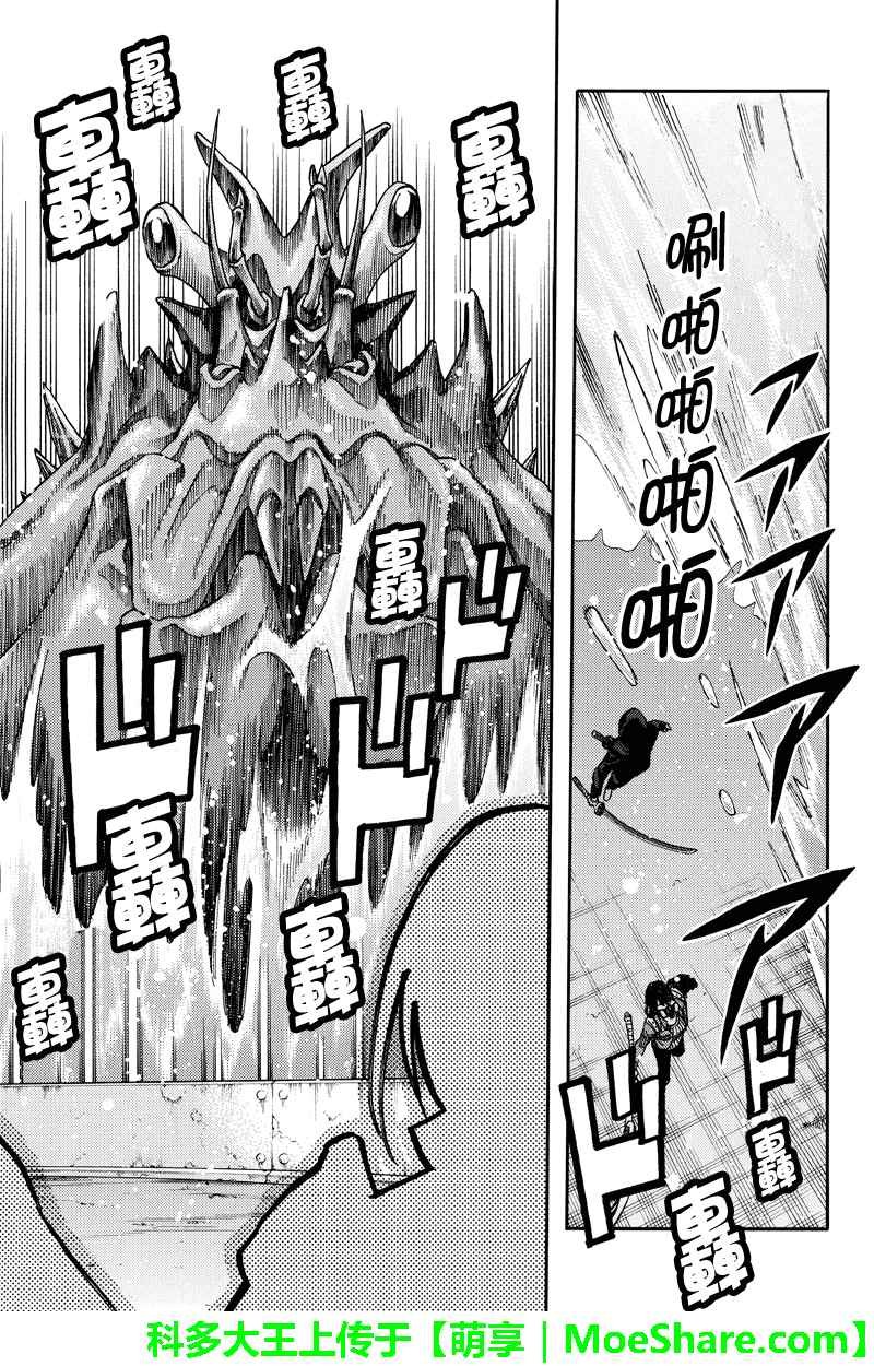 第95话