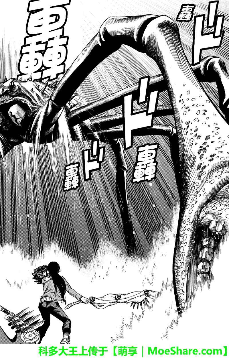 第95话