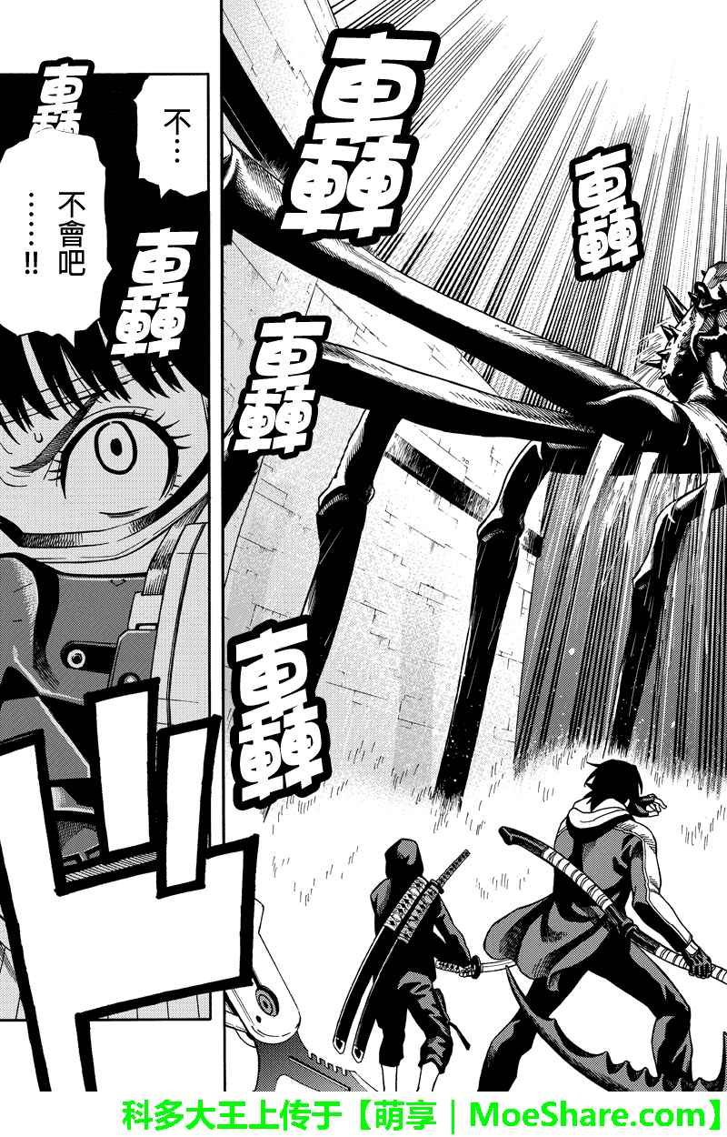 第95话