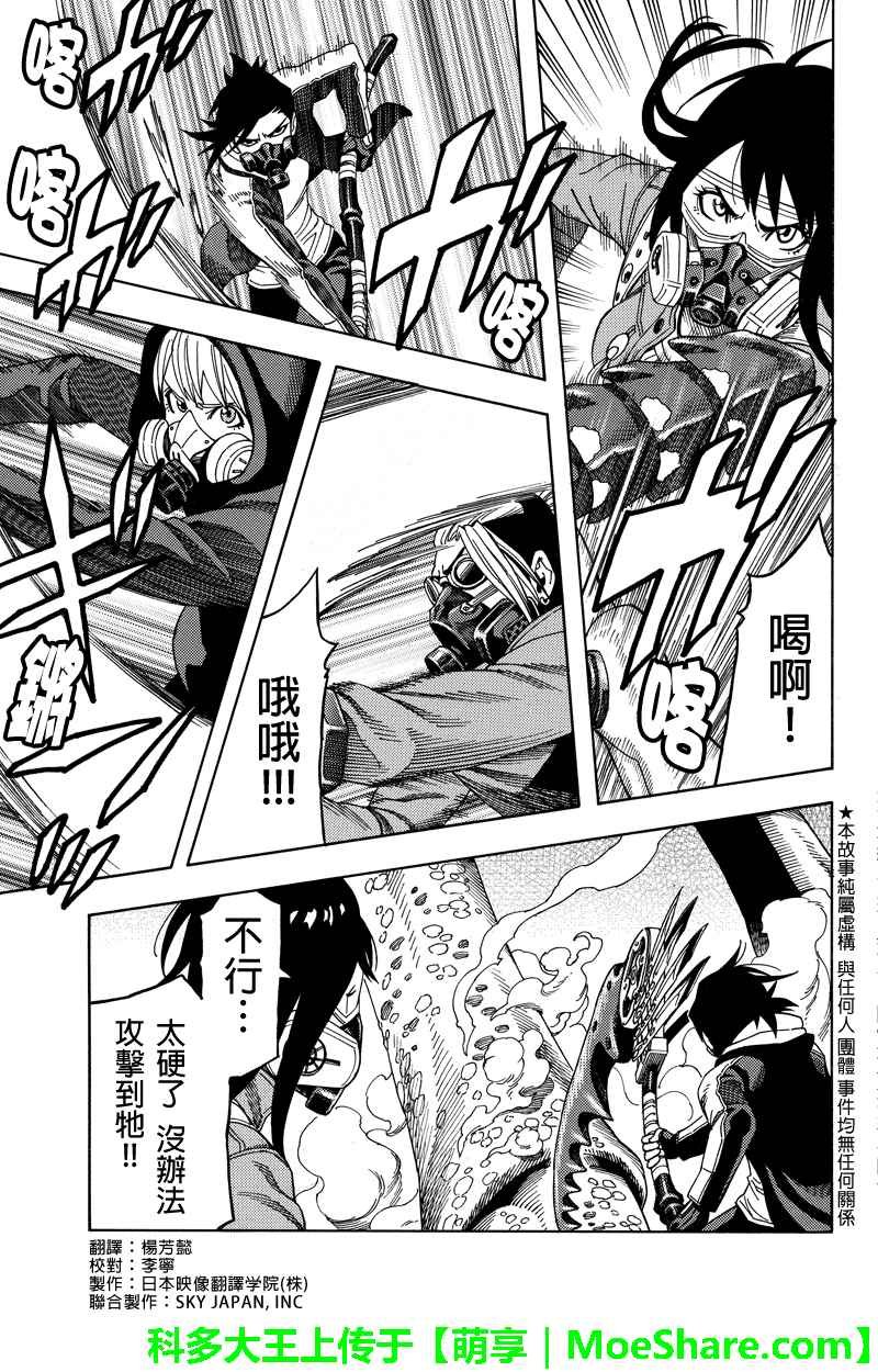 第96话