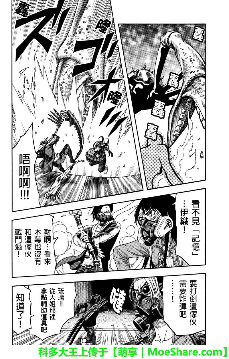 第96话