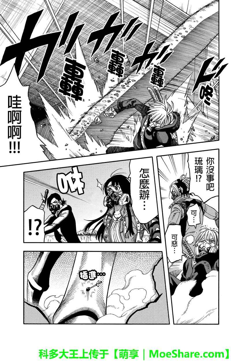 第96话