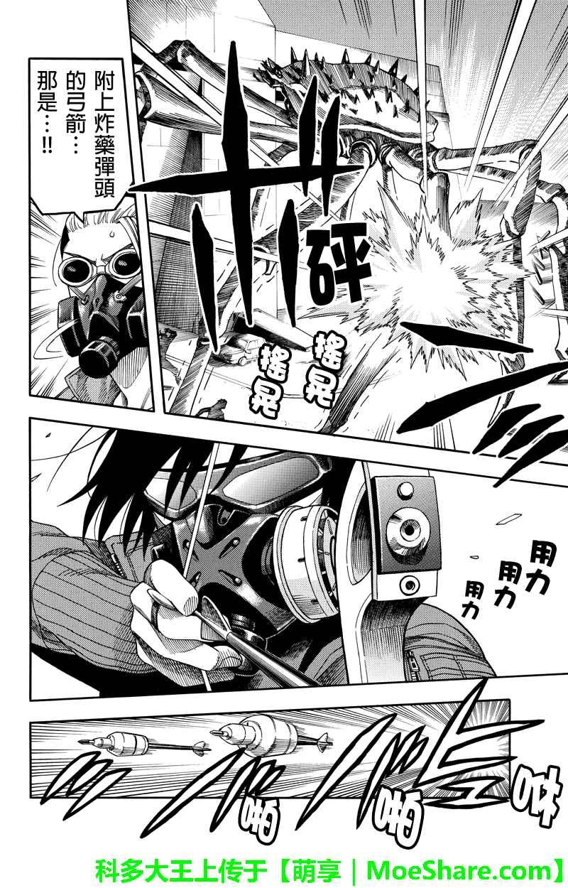 第96话
