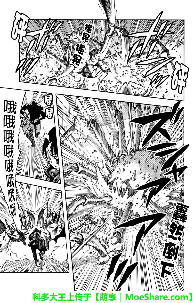 第96话