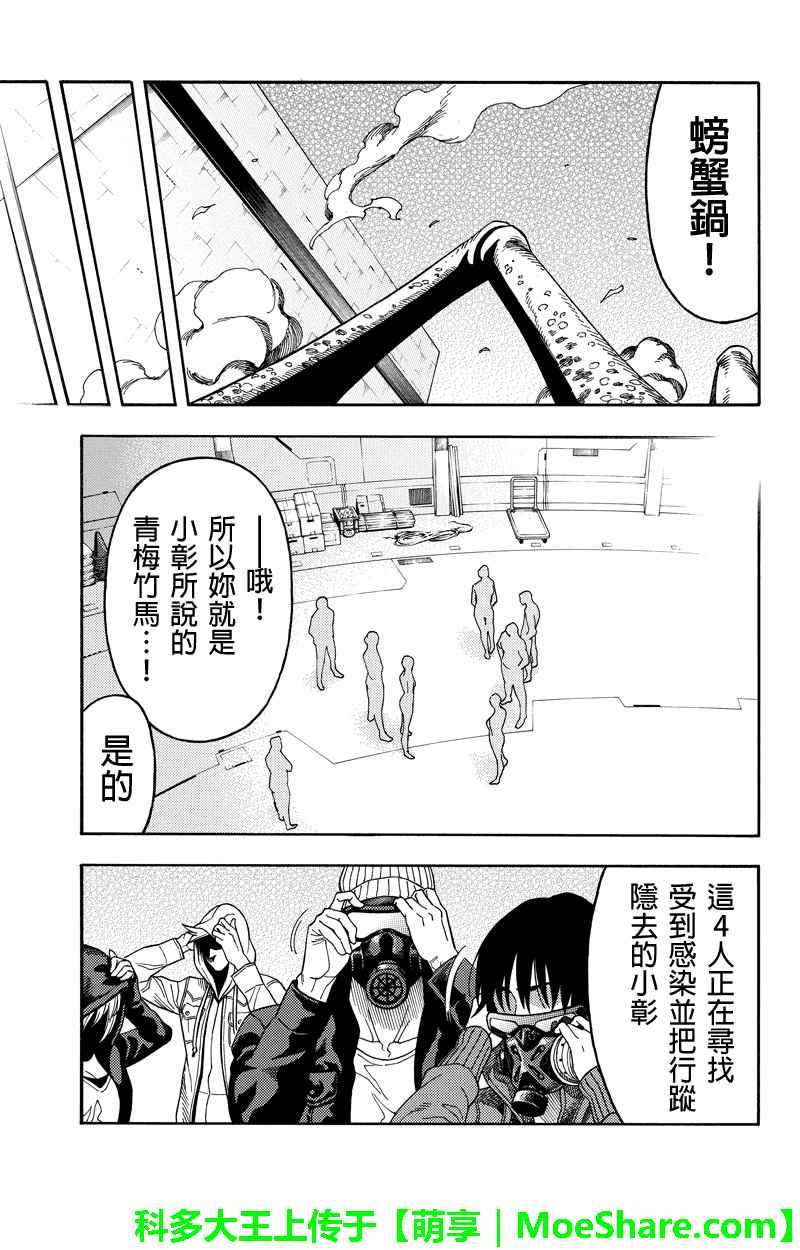 第96话