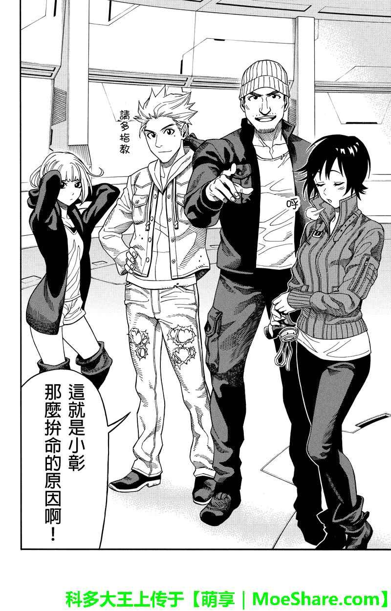 第96话