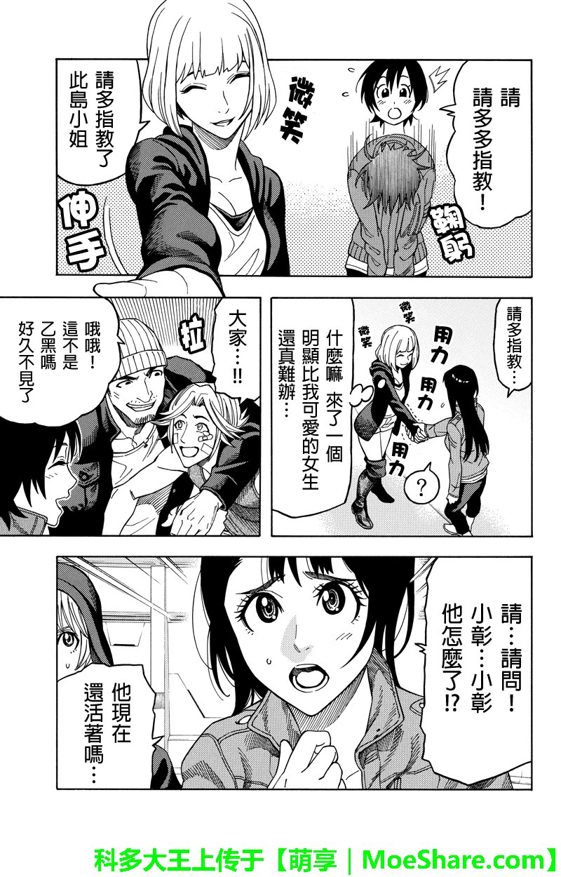 第96话