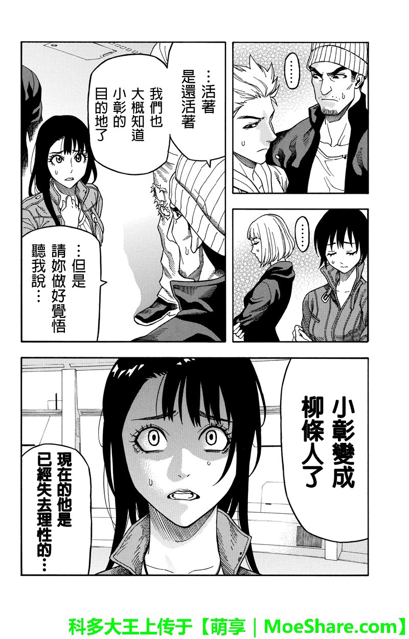 第96话